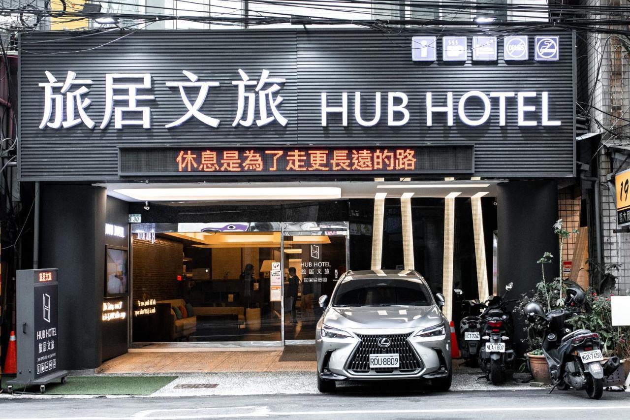 Hub Hotel טוצ'נג מראה חיצוני תמונה
